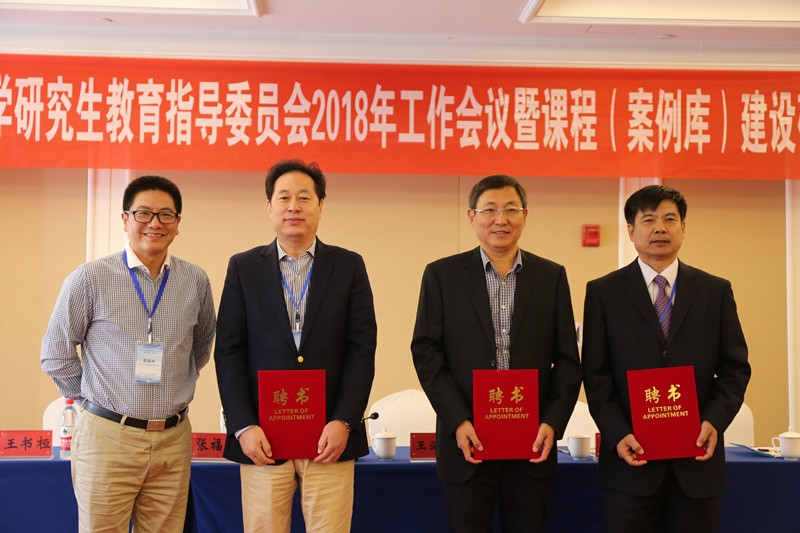 我校承办河北省工学研究生教育指导委员会2018年会暨课程建设研讨会3.jpg